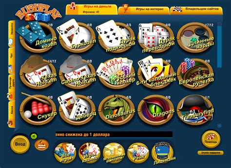 нарды играть на деньги в онлайн казино